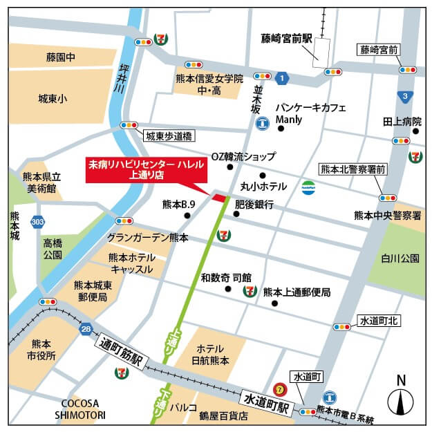 熊本市中央区上通りまでのアクセスはこちら